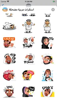 arabic funny stickers iphone images 2