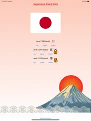 japanese kanji ipad images 1