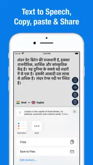 english to hindi iphone images 2