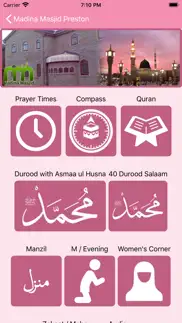 madina masjid preston iphone images 2