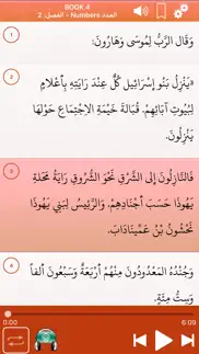 arabic holy bible audio pro iPhone Captures Décran 2