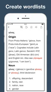 dictionary of ancient greek iphone images 4