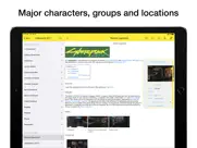 pocket wiki for cyberpunk 2077 ipad images 3