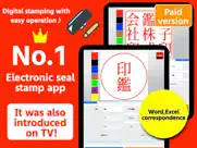 electronic seal[pro] ipad images 1