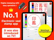 electronic seal - remote work! ipad images 1