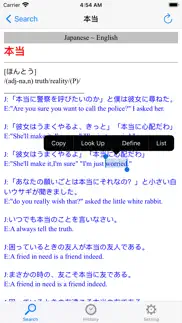 japandict2 iphone capturas de pantalla 4