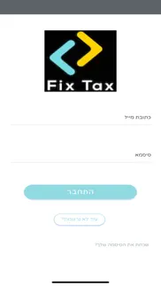 fix tax iphone images 1