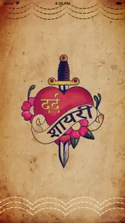 dard bhari shayari in hindi iphone images 1
