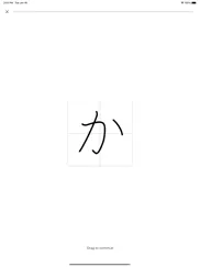 japanese hiragana widget ipad resimleri 3