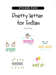pretty letter for indian ipad images 1