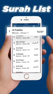 quran one urdu tafaseer iphone images 3
