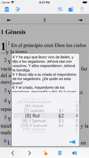 santa biblia ver: reina valera айфон картинки 3