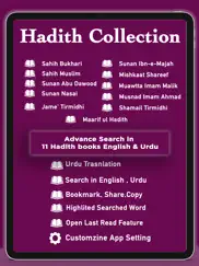 hadith collection english urdu ipad images 1