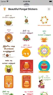 beautiful pongal stickers iphone images 3
