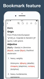 dictionary of ancient greek iphone images 3