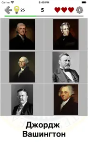 Президенты США История Америки айфон картинки 4