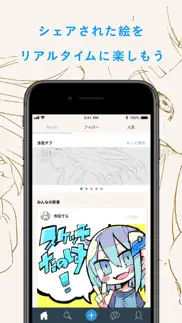 pixiv sketch iphone images 3