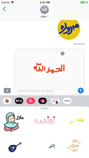arabic gif stickers iphone images 2