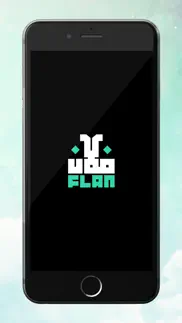 flan shop - متجر فلان iphone images 2