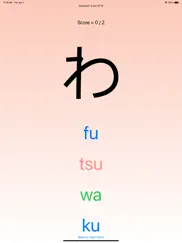 hiragana, katakana ipad images 3