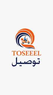 toseeel - توصيل iphone images 1