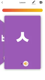 korean alphabet writing kids iphone images 3