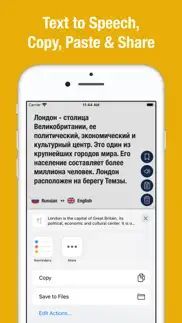 english to russian translator iphone images 2