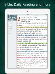 arabic audio bible scripture ipad images 2