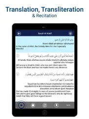 surah kahf - mp3 recitation ipad images 1