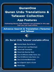 quran one urdu tafaseer ipad images 1