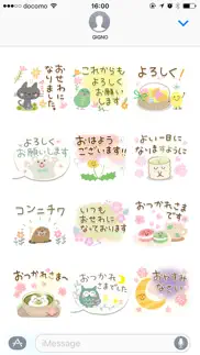 cute adult greeting sticker13 iphone images 3