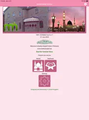 madina masjid preston ipad images 1