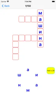 russian crossword puzzle iphone images 2