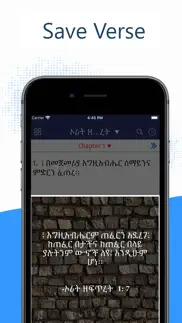geez amharic bible 81 pro iphone resimleri 3