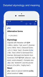 hebrew origin dictionary iphone images 2