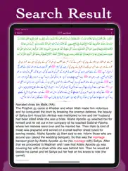 hadith collection english urdu ipad images 2