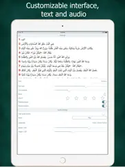 arabic audio bible scripture ipad images 4