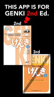 genki kanji cards for 2nd ed. iPhone Captures Décran 1