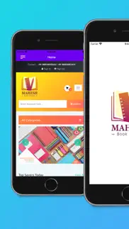mahesh book depot iphone images 3