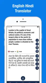 english to hindi iphone images 1