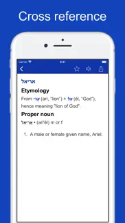 hebrew origin dictionary iphone images 3