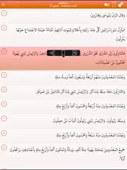 arabic holy bible audio pro iPad Captures Décran 3