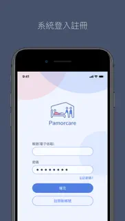 pamorcare iphone images 3