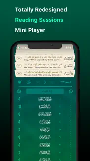 iquran - القرآن الكريم iPhone Captures Décran 1