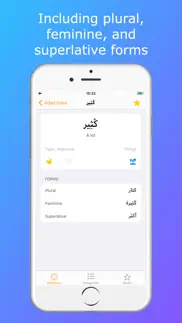 levantine arabic adjectives iPhone Captures Décran 2