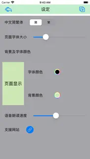 成語手冊(全) iphone images 3