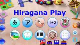 hiraganaplay iphone images 1