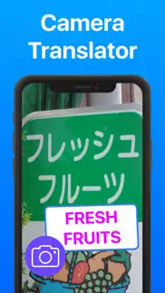 japanese - english translation iphone images 1