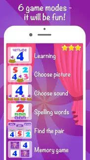 russian language for kids pro iphone images 2
