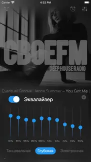 СВОЕfm | deep radio айфон картинки 2